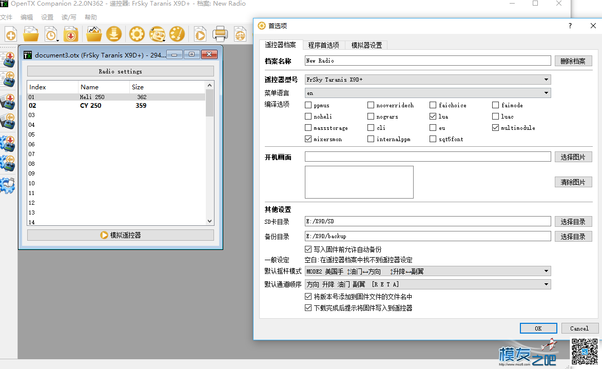 最新companion2.2 n362已经支持中文 中文 作者:xxkm 4627 