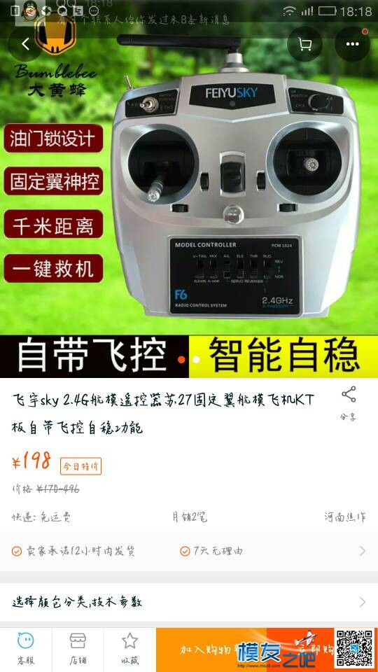 苏27出售 苏35出售国家,苏店万人小区,中国买苏35,苏27原型机 作者:zhl 9325 