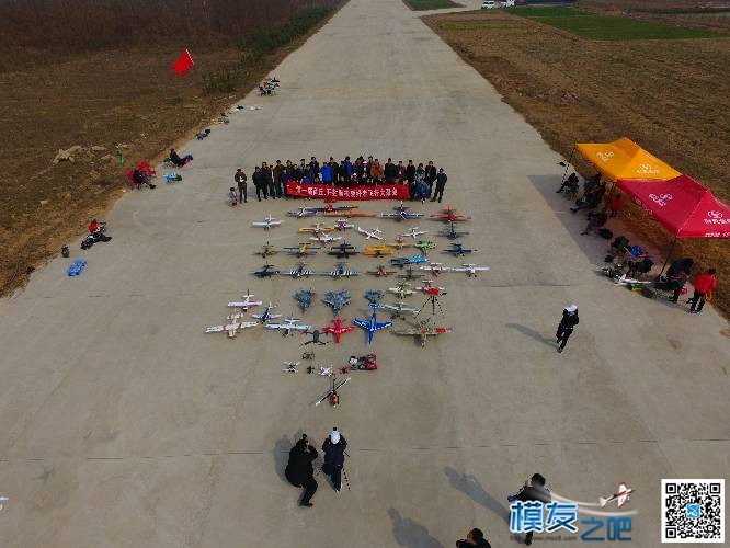 2017商丘开封两地模友聚会成功召开 航模 作者:砖家一號 5089 
