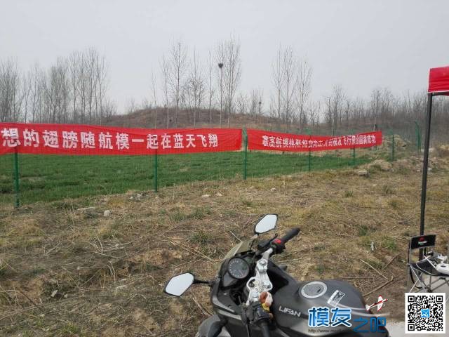 2017商丘开封两地模友聚会成功召开 航模 作者:砖家一號 4448 