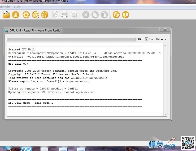 Frsky X9D/X9D Plus刷机失败 软件 作者:文轩 2642 