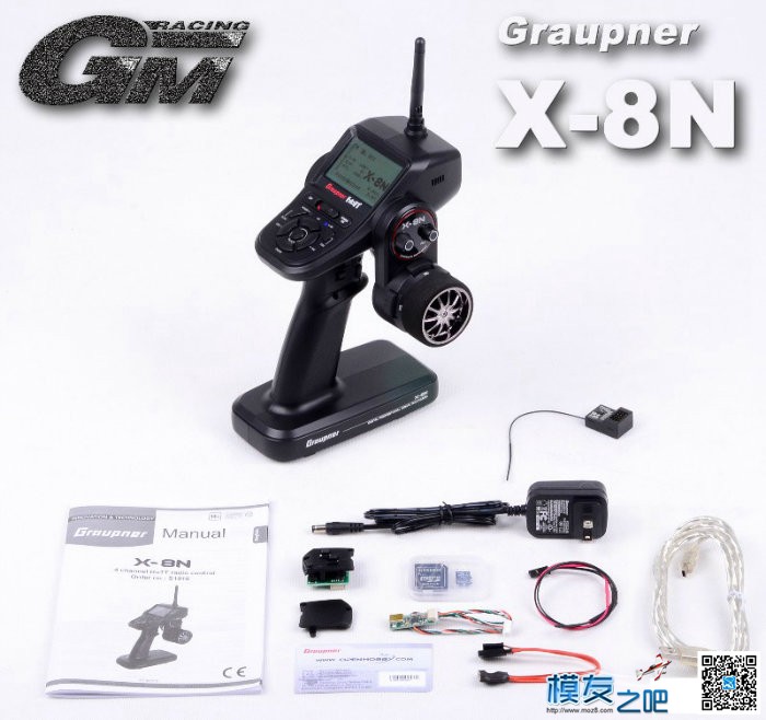 Graupner X-8N遥控器与接收器升级示范教学影片！ 遥控器,接收器,教学,影片,左右 作者:kevin-cheng 841 