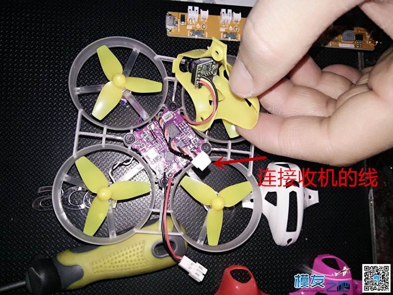 Tiny7小黄机无接收版连乐迪6通道接收机 接收机,通道 作者:203FPV 6044 
