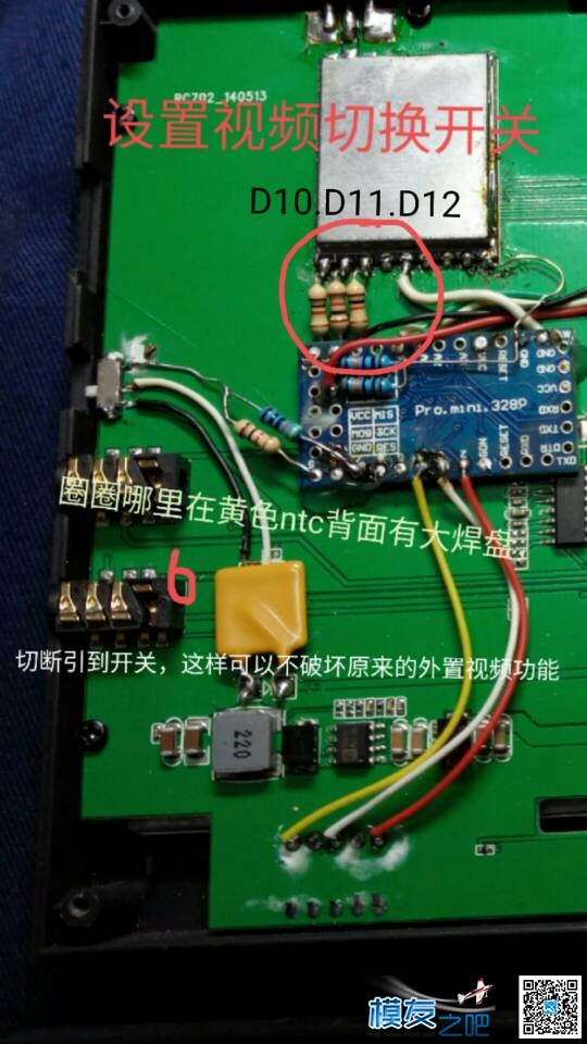 谢谢开源双接收，我也折腾下 图传,开源,接收机,DIY,固件 作者:pxhxkij 1803 