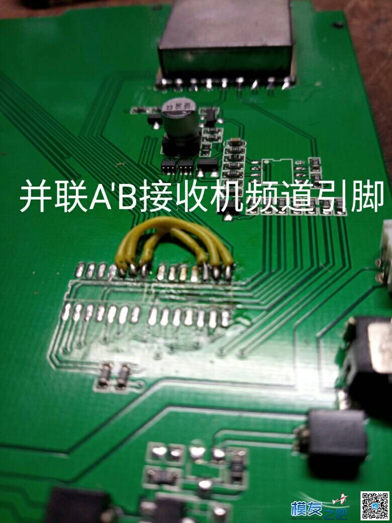 谢谢开源双接收，我也折腾下 图传,开源,接收机,DIY,固件 作者:pxhxkij 6922 