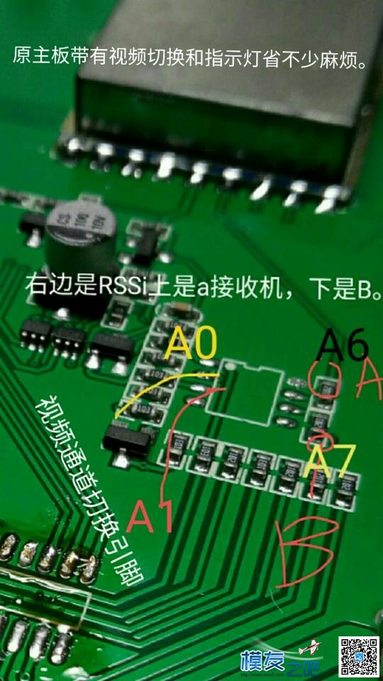 谢谢开源双接收，我也折腾下 图传,开源,接收机,DIY,固件 作者:pxhxkij 1468 