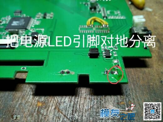 谢谢开源双接收，我也折腾下 图传,开源,接收机,DIY,固件 作者:pxhxkij 6931 