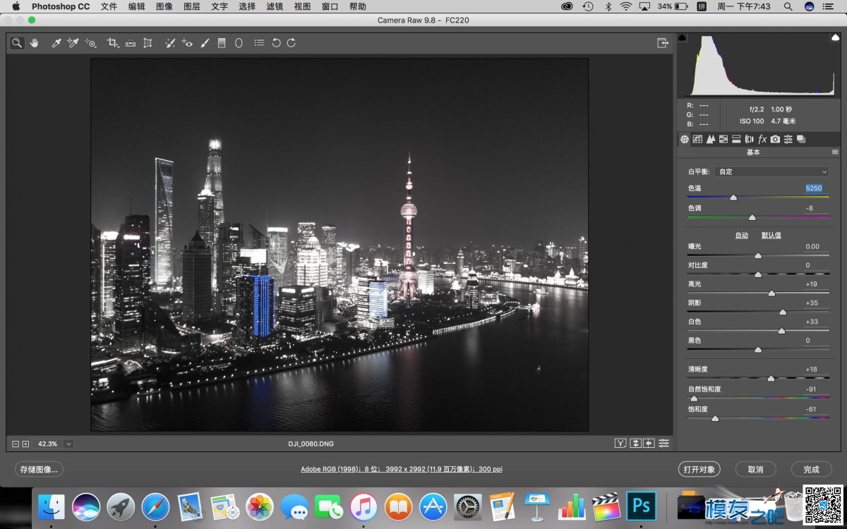 魔幻城市大片 教你调出黑金色调 大片,photoshop,点击图片,工具栏,对比度 作者:疯狂的土豆 4910 