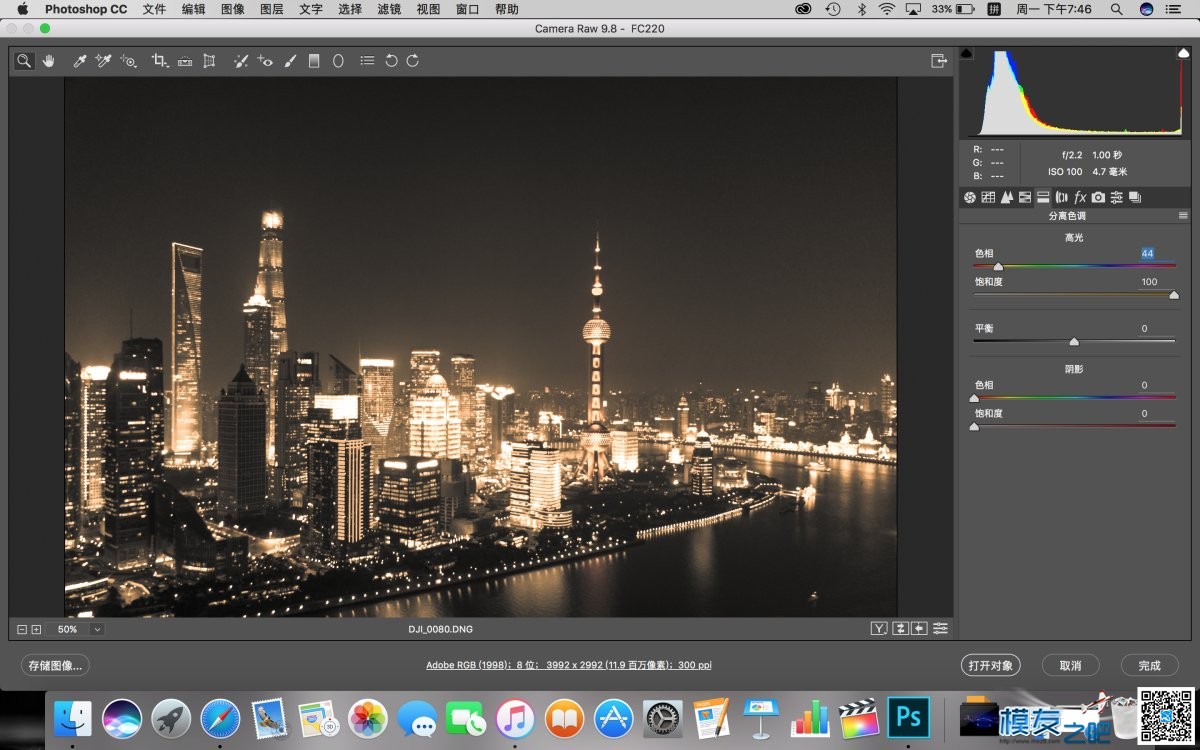 魔幻城市大片 教你调出黑金色调 大片,photoshop,点击图片,工具栏,对比度 作者:疯狂的土豆 8850 