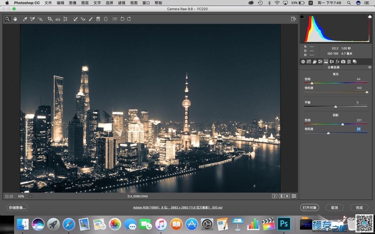 魔幻城市大片 教你调出黑金色调 大片,photoshop,点击图片,工具栏,对比度 作者:疯狂的土豆 3893 