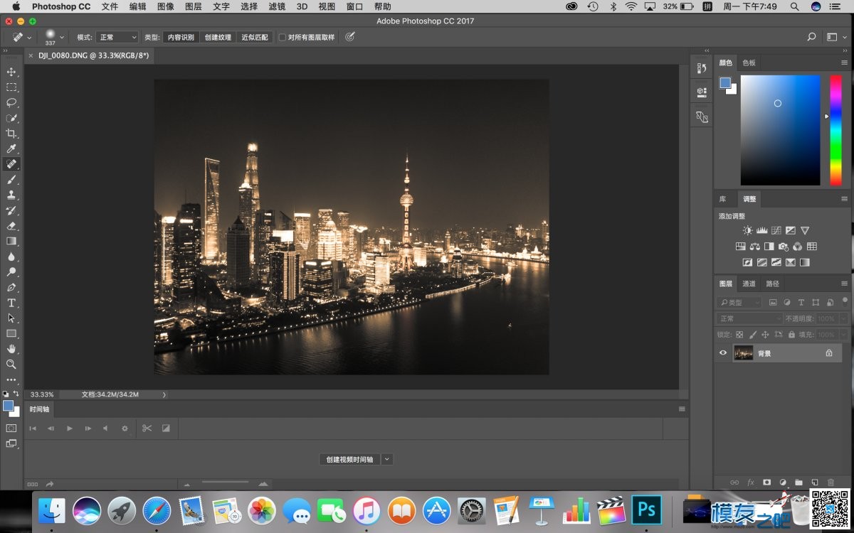 魔幻城市大片 教你调出黑金色调 大片,photoshop,点击图片,工具栏,对比度 作者:疯狂的土豆 6235 