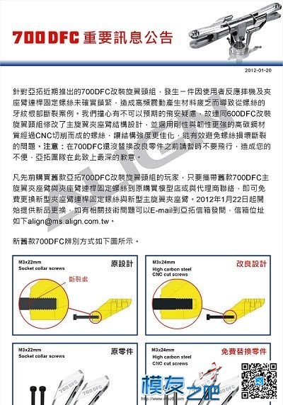 【厉害到不行】大疆E1200动力专业版 专业 作者:夏靥 9705 