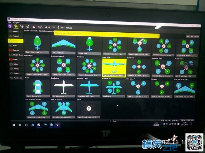 qgc地面站 地面站,qgc下载 作者:plf 1271 
