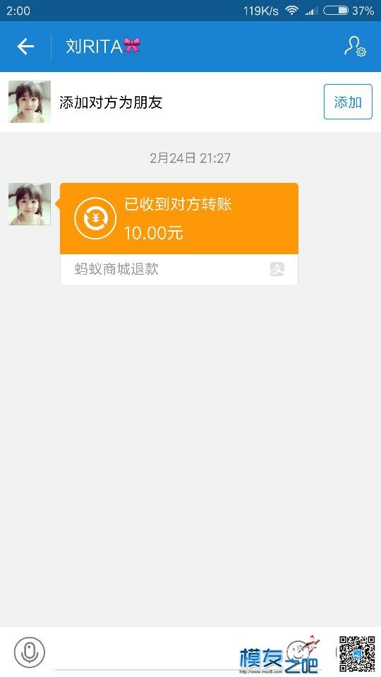 碰上无良商家 怎么办？ 电池 作者:金属风暴 3471 