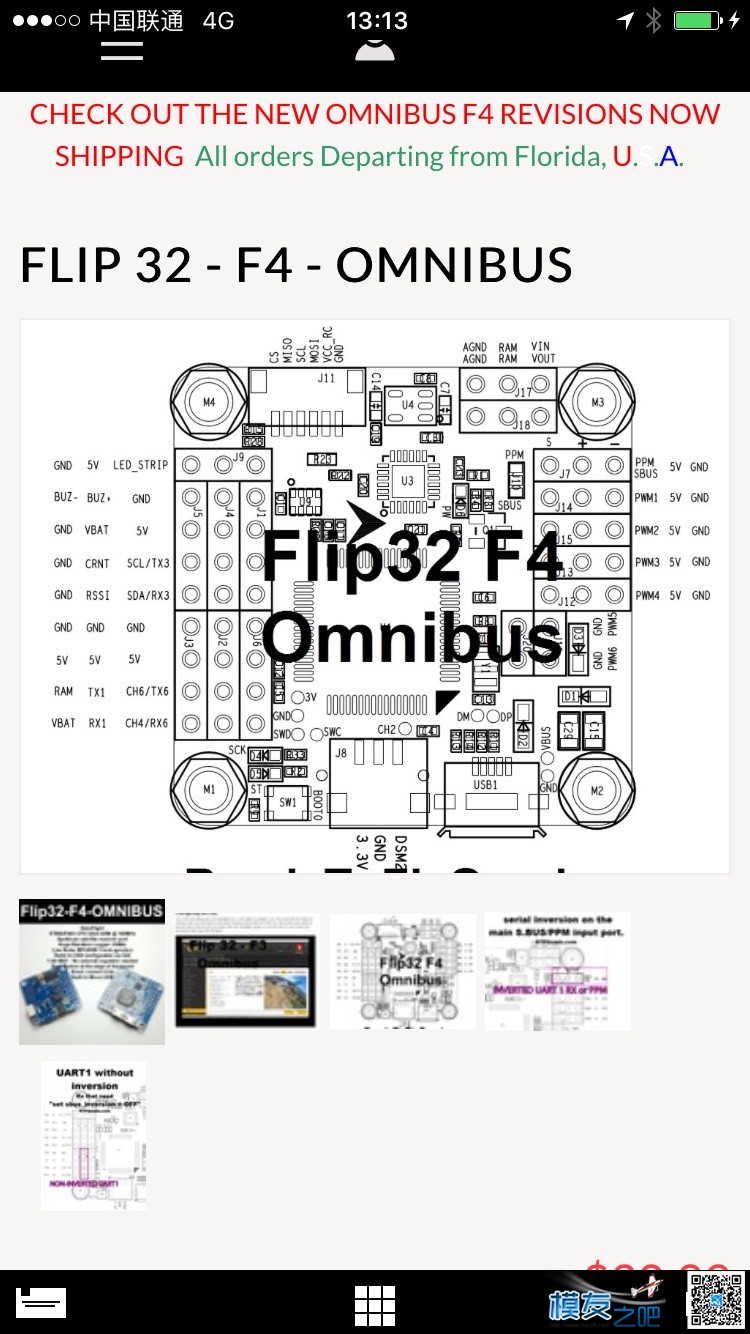 OMNIBUS F4飞控，板子上有OSD模块、气压计等，求详细接线图 接线图,气压计,传感器 作者:飞鸟翌 9504 