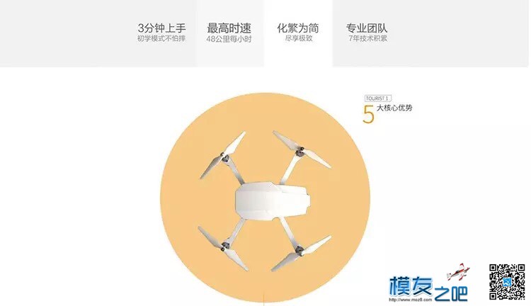精灵3改折叠 精灵3 作者:随手写下、留念 7227 