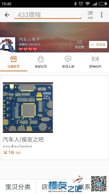 穷人的法拉利---- 萝莉控篇  作者:世界大战 6825 