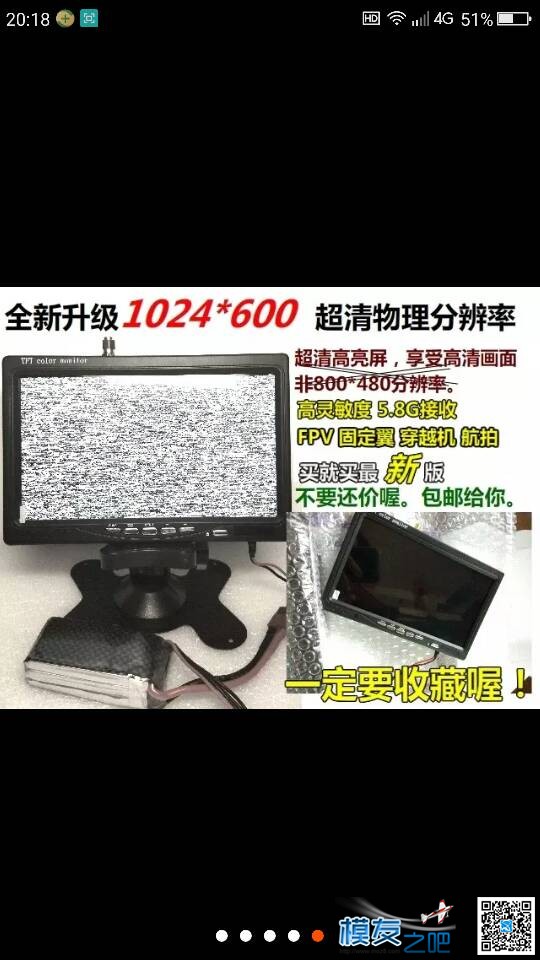 最近看中一套设备，求高人指点 固定翼,飞控,电机,接收机,塞斯纳 作者:幻影2000 6848 