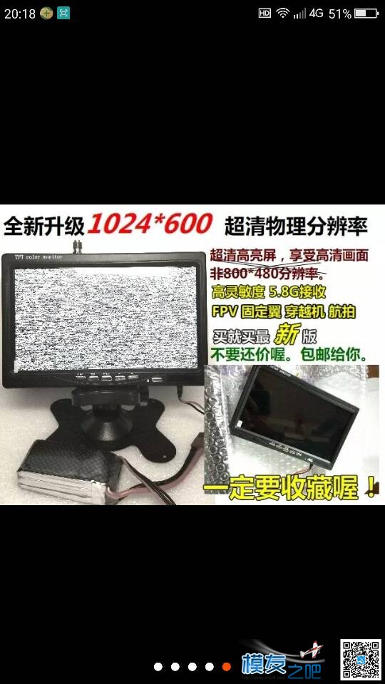 最近看中一套设备，求高人指点 固定翼,飞控,电机,接收机,塞斯纳 作者:幻影2000 2094 