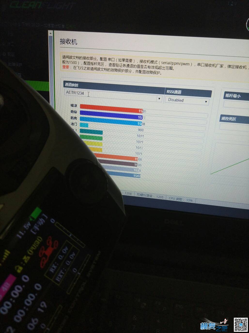 为什横滚 府仰 航向 三个数值是在跳动 航向者怎么样,俯仰轴调不平,俯仰角度测量,俯仰滚转偏航 作者:7000e 591 