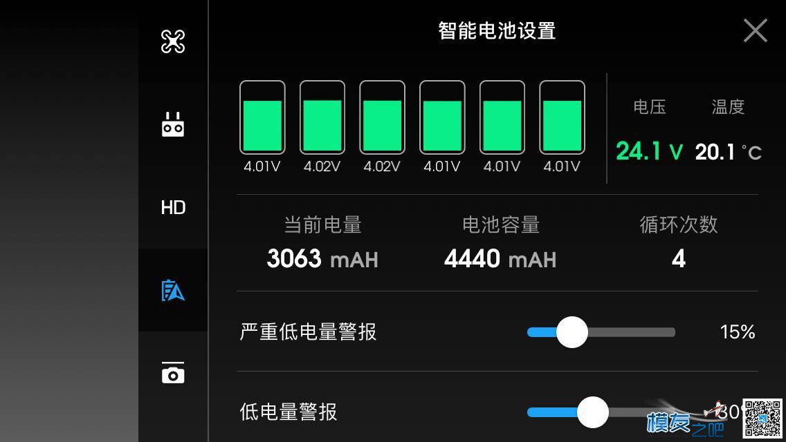 再发一遍吧，有惊喜吖 一遍,惊喜,彻底,放电,一次 作者:蝈蝈。 51 
