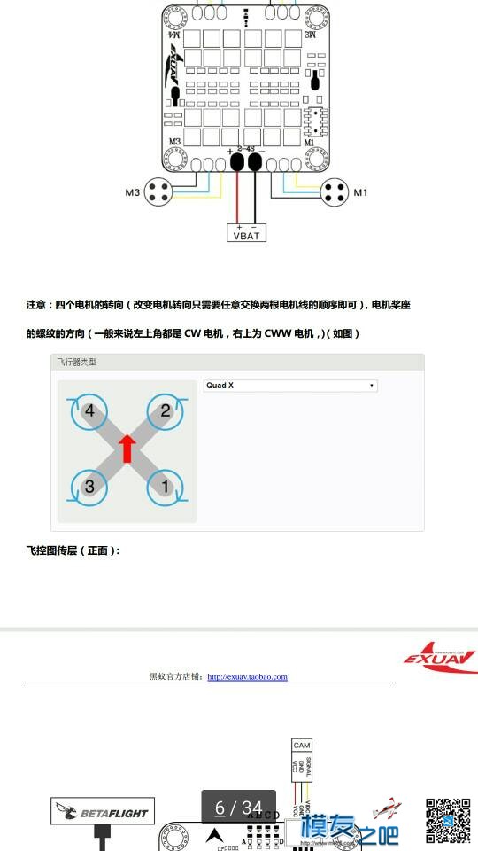 子弹头飞出来怎么回事？  作者:艾泽拉斯之龙 1799 