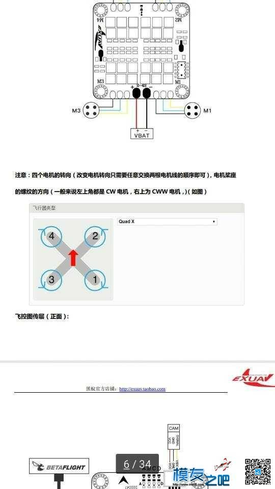 子弹头飞出来怎么回事？  作者:鸡血疯 2002 