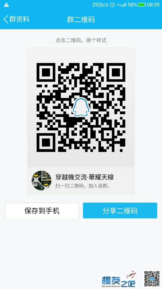 台湾华耀平板天线拉锯25km测试 穿越机,天线,图传,FPV,大疆 作者:武杰杰 1701 