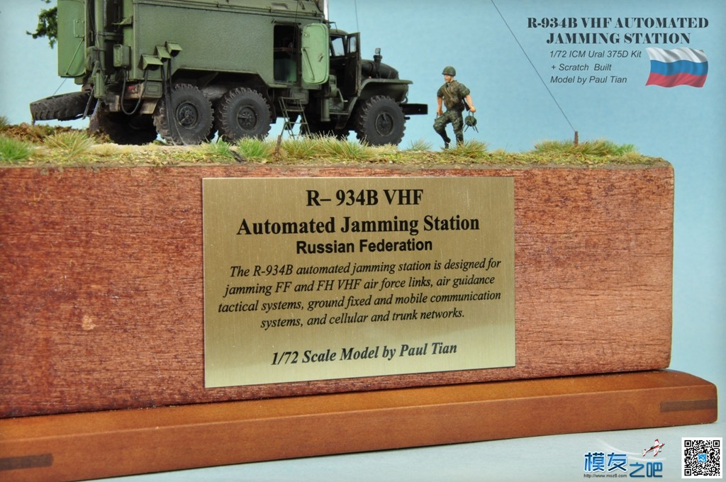 静态航模：1/72 R-934B 俄罗斯&quot;汽车场&quot;电子干扰站（百张图） 电子,而且,俄罗斯汽车,直升机,无人机 作者:小布 6525 