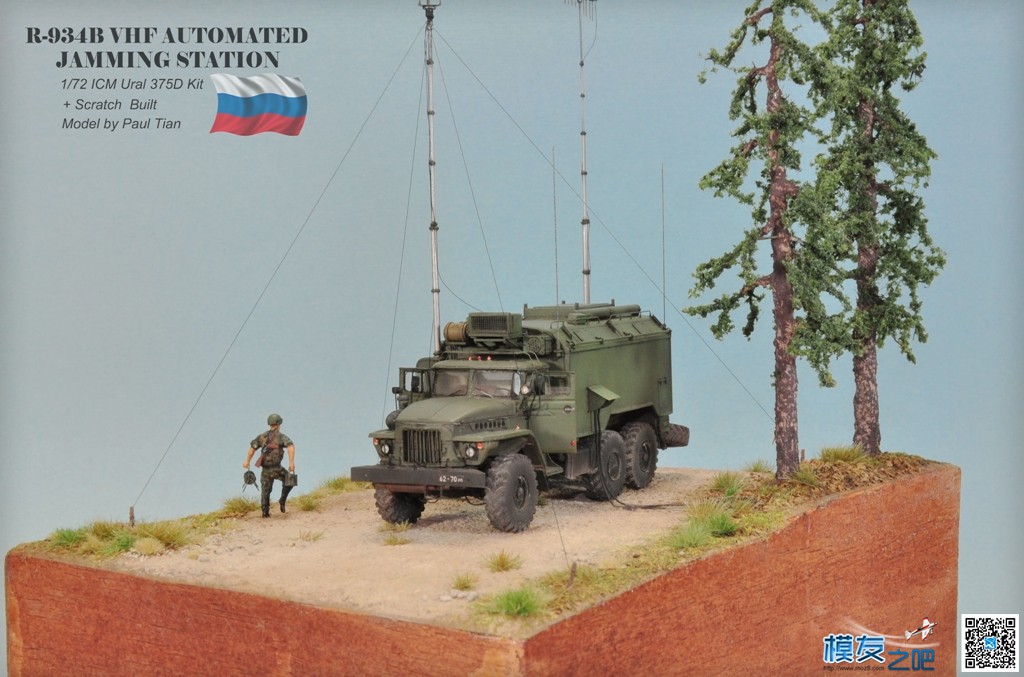 静态航模：1/72 R-934B 俄罗斯&quot;汽车场&quot;电子干扰站（百张图） 电子,而且,俄罗斯汽车,直升机,无人机 作者:小布 3491 