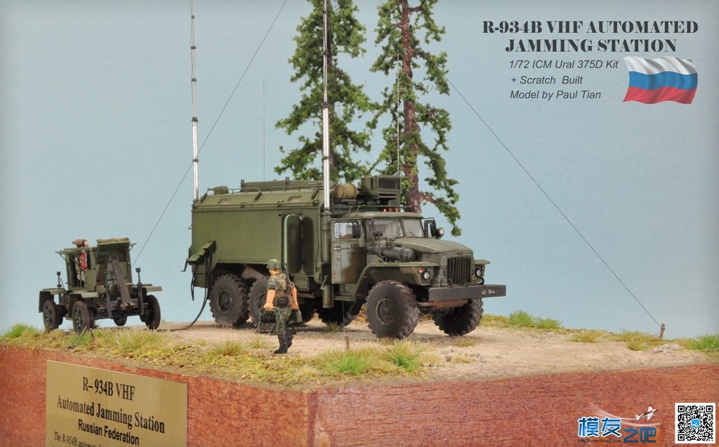静态航模：1/72 R-934B 俄罗斯&quot;汽车场&quot;电子干扰站（百张图） 电子,而且,俄罗斯汽车,直升机,无人机 作者:小布 931 