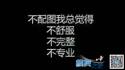 用三防漆做绝缘妥不妥？ 穿越机,三防漆,水处理,有什么,会不会 作者:金属风暴 7130 