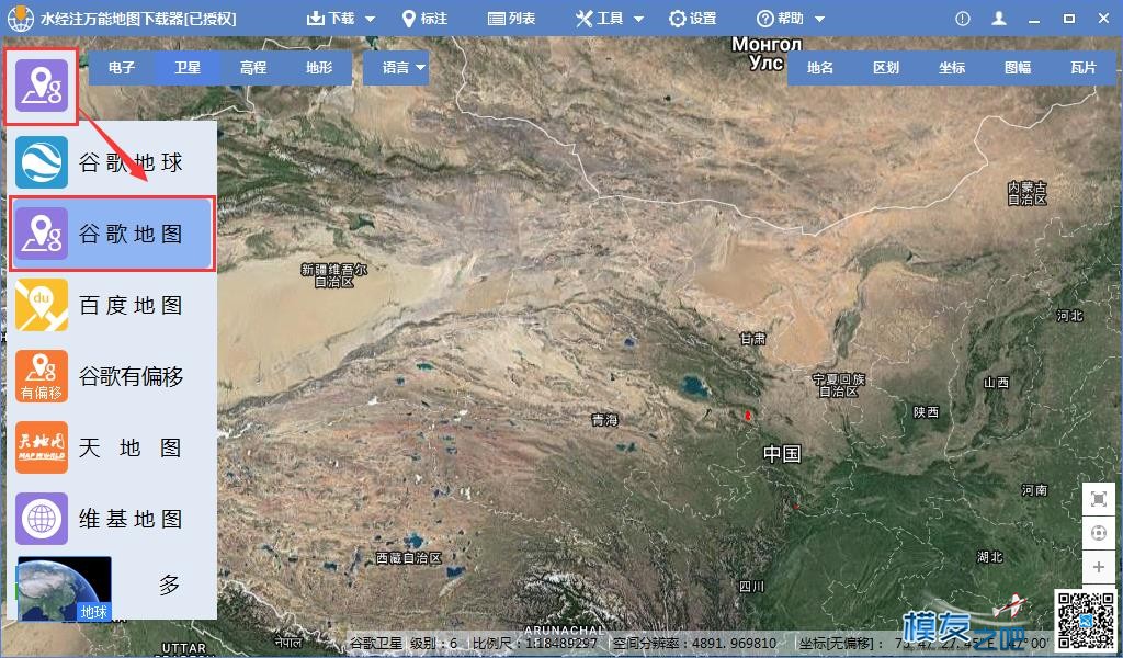 如何使用ArcGIS Server发布地图服务 谷歌地图,地图服务,地图下载,下载任务,水经注 作者:东方不掰 5222 
