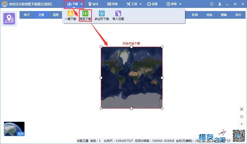 如何使用ArcGIS Server发布地图服务 谷歌地图,地图服务,地图下载,下载任务,水经注 作者:东方不掰 2882 