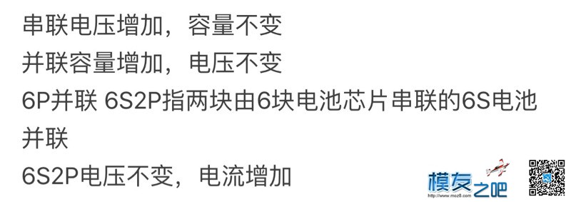 关于电池 电池 作者:wangzewei 6495 