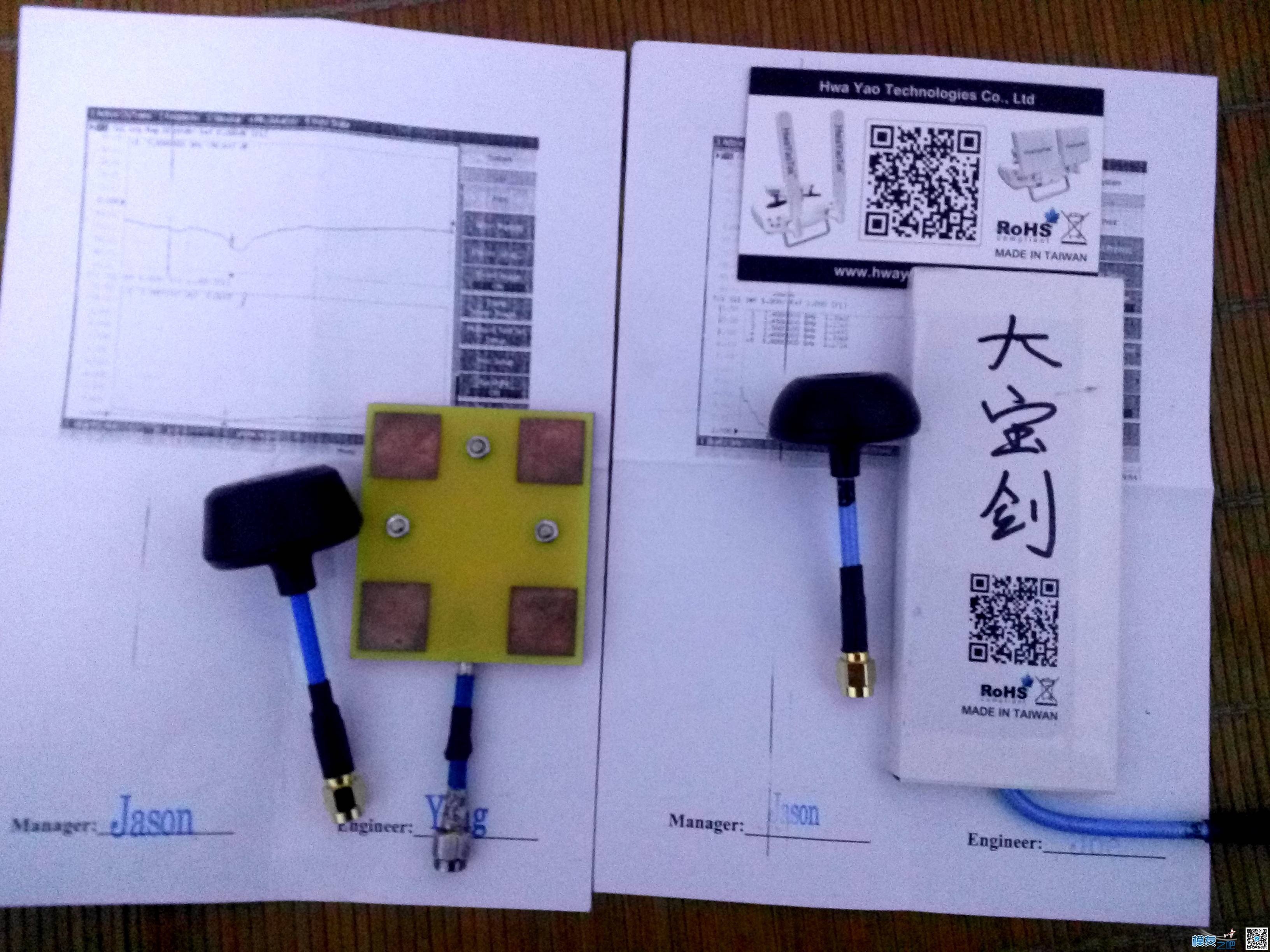 来自台湾的华耀天线，地面拉锯测试 台湾 作者:武杰杰 2201 
