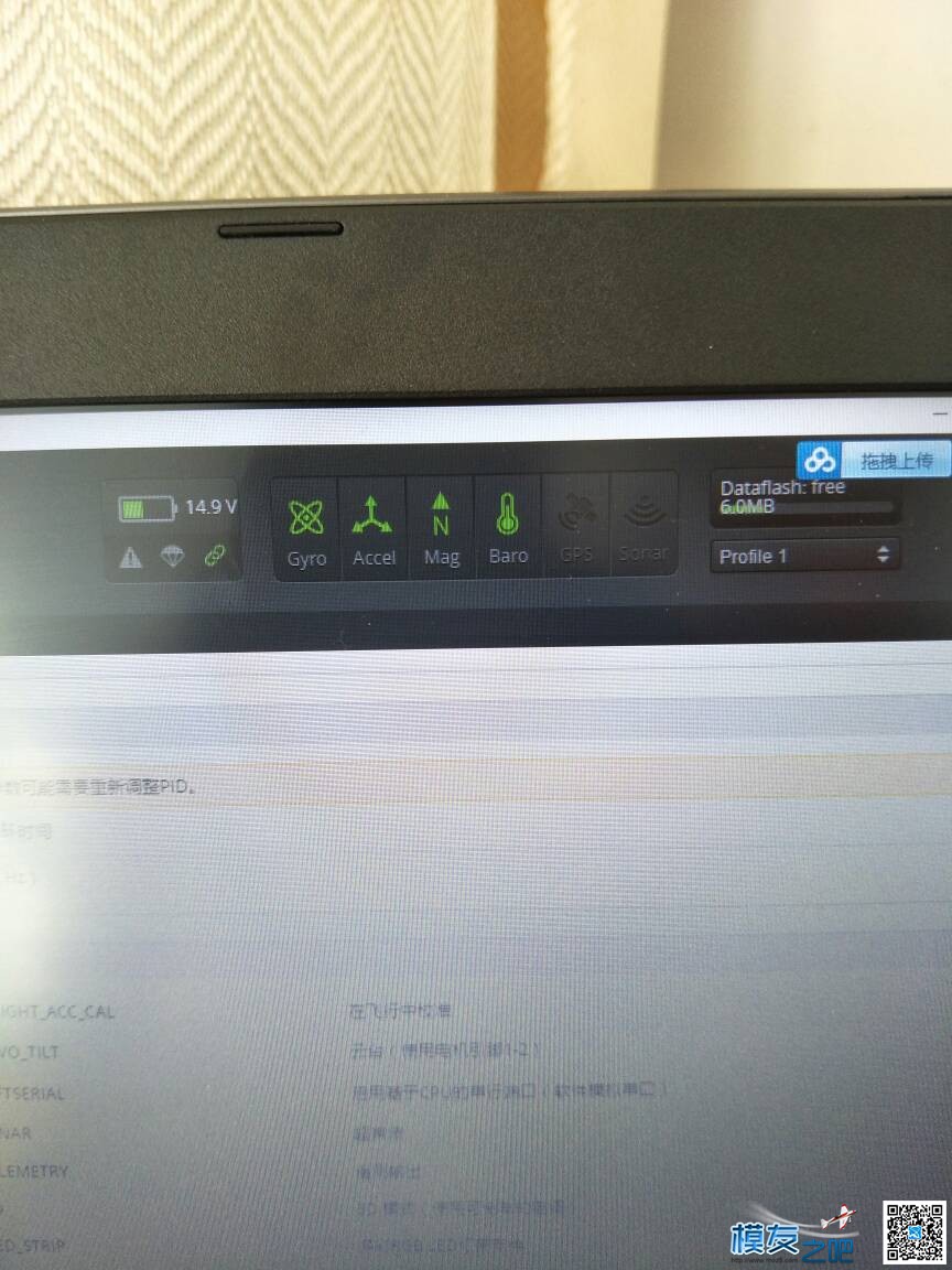 紧急求助 BRF3接gps问题 飞控,GPS,gps弱怎么处理 作者:.zhen. 2757 