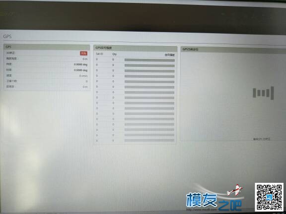 紧急求助 BRF3接gps问题 飞控,GPS,gps弱怎么处理 作者:.zhen. 5897 