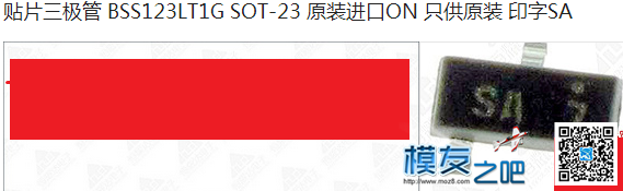 2D云台 云台,控制板,三极管,不知道,控制 作者:发光管 2822 