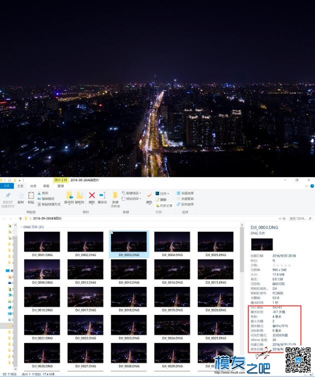 5步完成AEB连拍&amp;合成 dji 作者:东方不掰 6260 