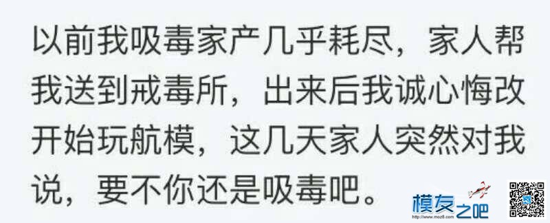 新电机到了  作者:艾泽拉斯之龙 2513 