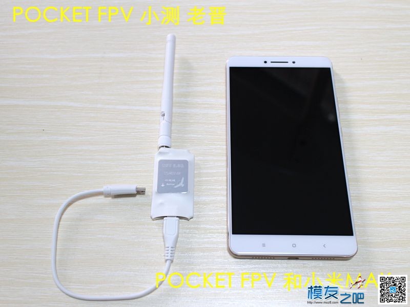 POCKET FPV 开箱+小测+使用说明 【老晋玩测试】 图传,FPV,飞手 作者:老晋 8448 