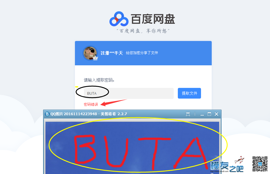 cleanflight-configurator-1.2.4汉化版16-11-7最新版 cleanflight,最新版本,欢迎加入,羡慕许仙 作者:server 3905 