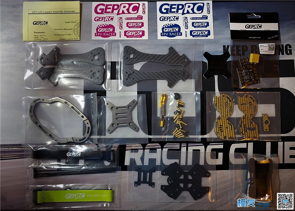 GEPRC-LX5 Leopard 机架 开箱+ 素组 电池,飞控,电调,电机,机架 作者:zzqlittle1980 3530 