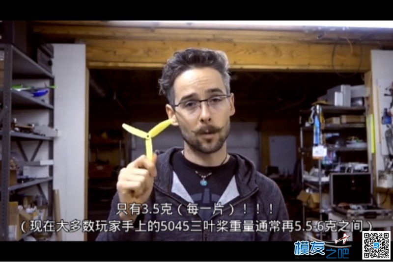 中文字幕 | 穿越大神Mr.Steele讲解螺旋桨之奥义 穿越机,直升机,FPV,多轴,飞手 作者:永远的零 9358 