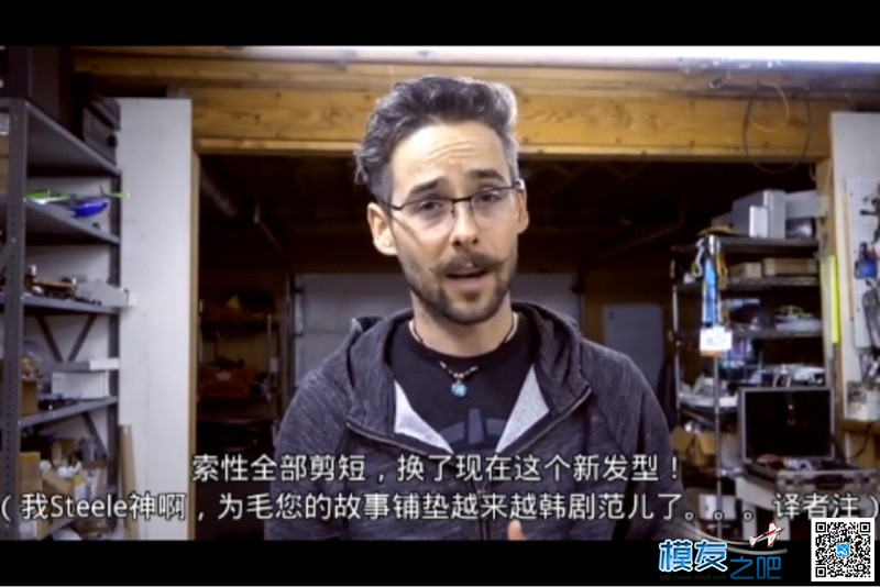 中文字幕 | 穿越大神Mr.Steele讲解螺旋桨之奥义 穿越机,直升机,FPV,多轴,飞手 作者:永远的零 7858 