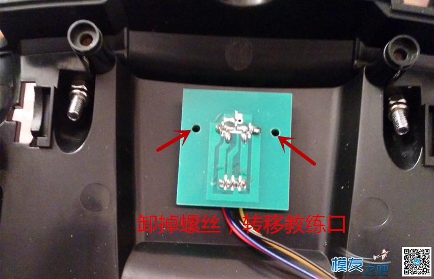 乐迪at9s水转印 天线,遥控器,乐迪 作者:少dd 4503 