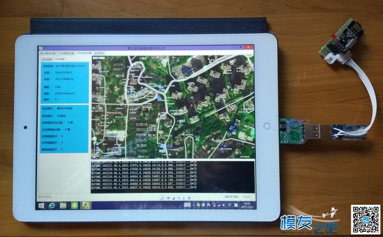 DIY GPS定位器(开源),告别提控回家 开源,DIY,固件,接收器,GPS 作者:xxdcq 3301 
