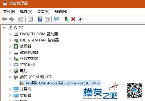 Kiss送测作业及Kiss FC和电调一贴通 天线,图传,飞控,电调,开源 作者:guoguo123 9383 