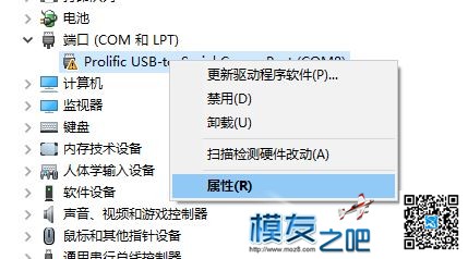 Kiss送测作业及Kiss FC和电调一贴通 天线,图传,飞控,电调,开源 作者:guoguo123 1210 